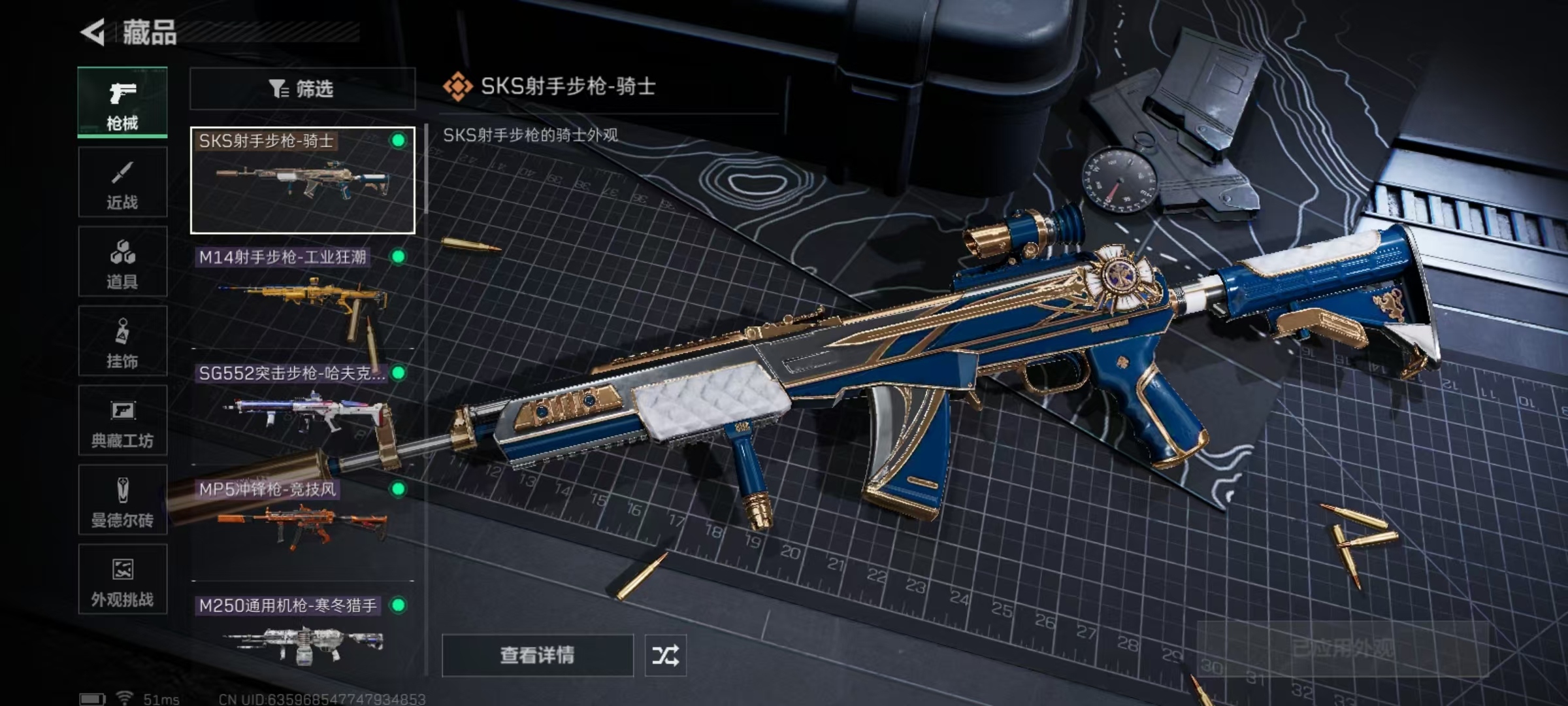 SJZCMW428317三角洲行动账号详情图6 SJZCMW428317三角洲行动账号详情图6