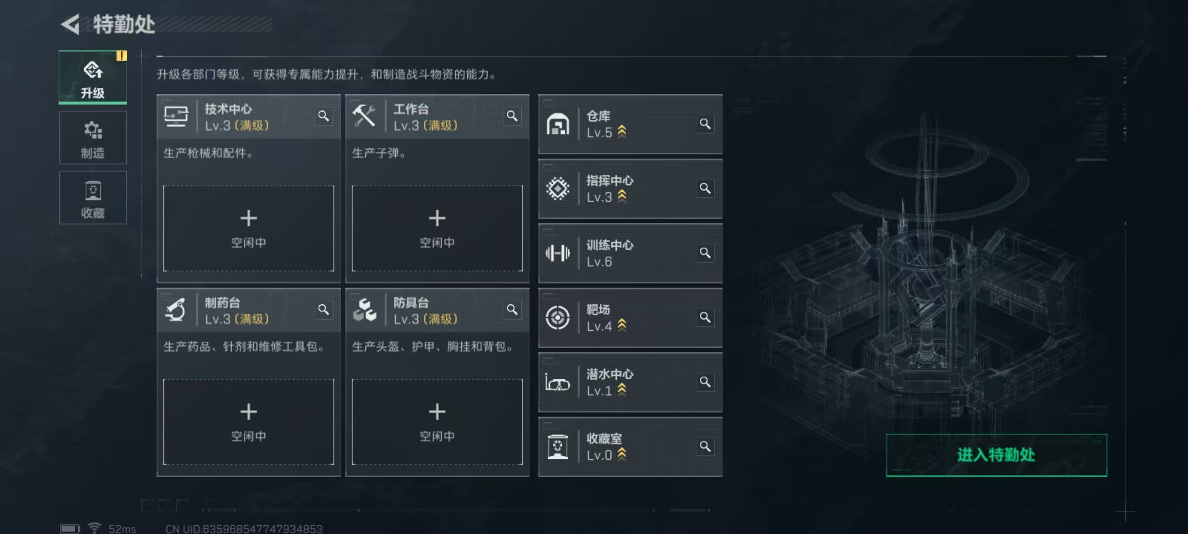 SJZCMW428317三角洲行动账号详情图7 SJZCMW428317三角洲行动账号详情图7