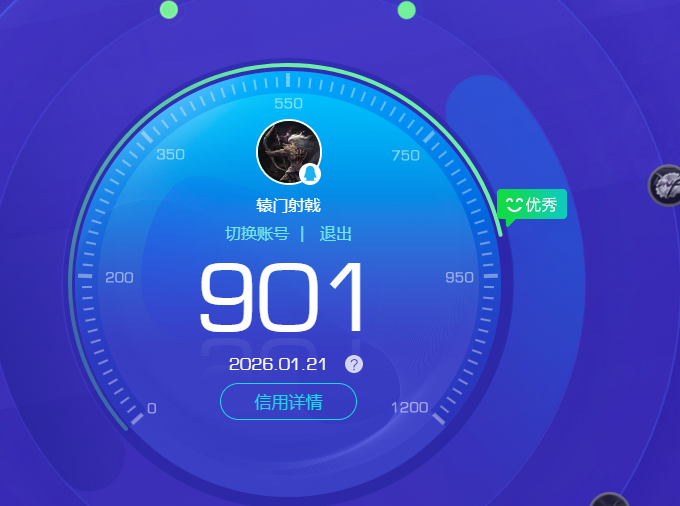 SJZCMW428352三角洲行动账号详情图8 SJZCMW428352三角洲行动账号详情图8