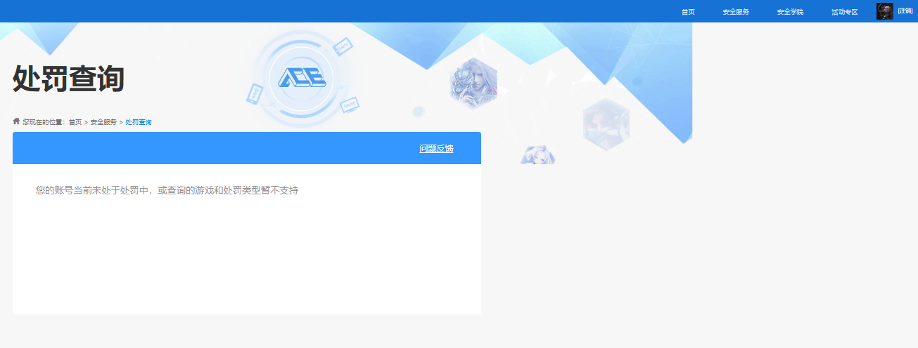 SJZCMW428352三角洲行动账号详情图9 SJZCMW428352三角洲行动账号详情图9