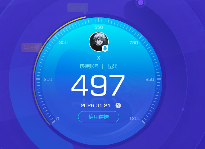 WZCMW483912王者荣耀账号详情图6