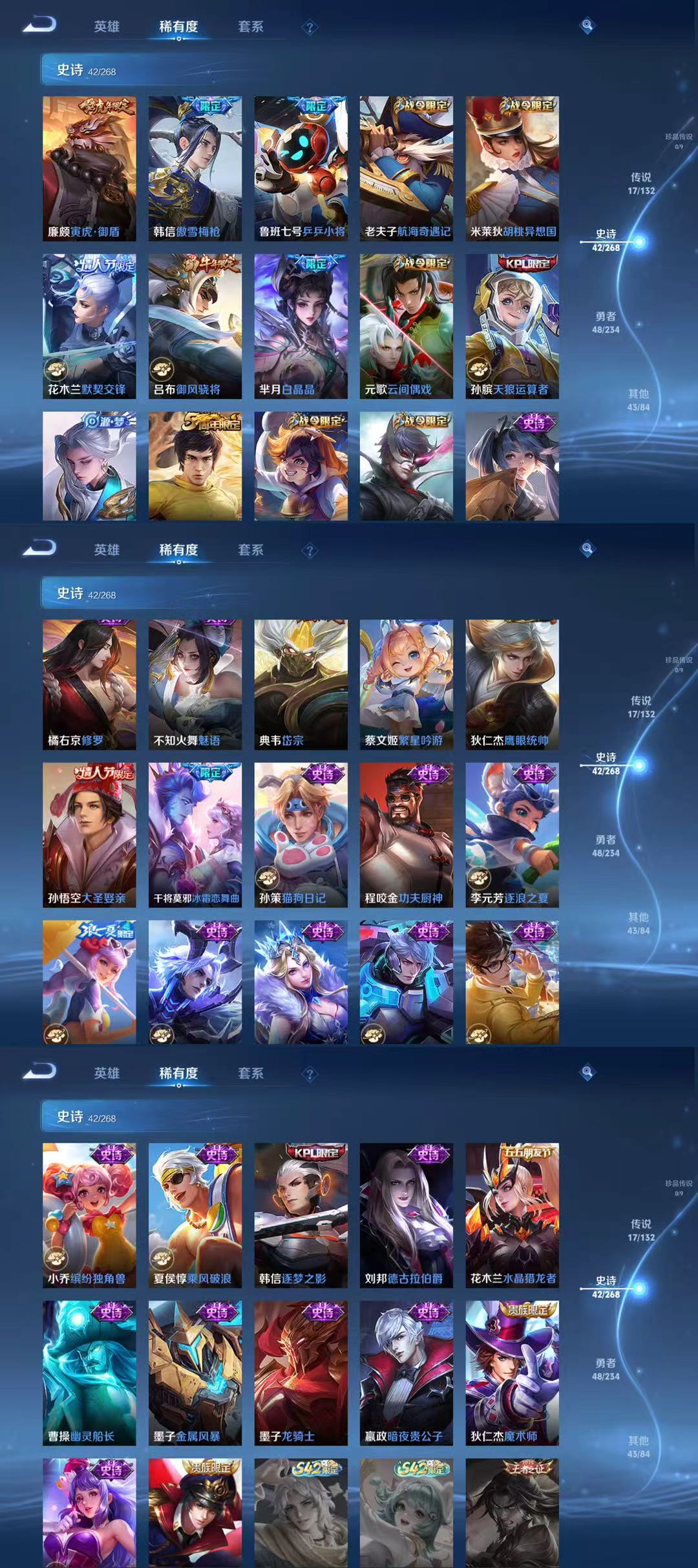 WZCMW483912王者荣耀账号详情图3