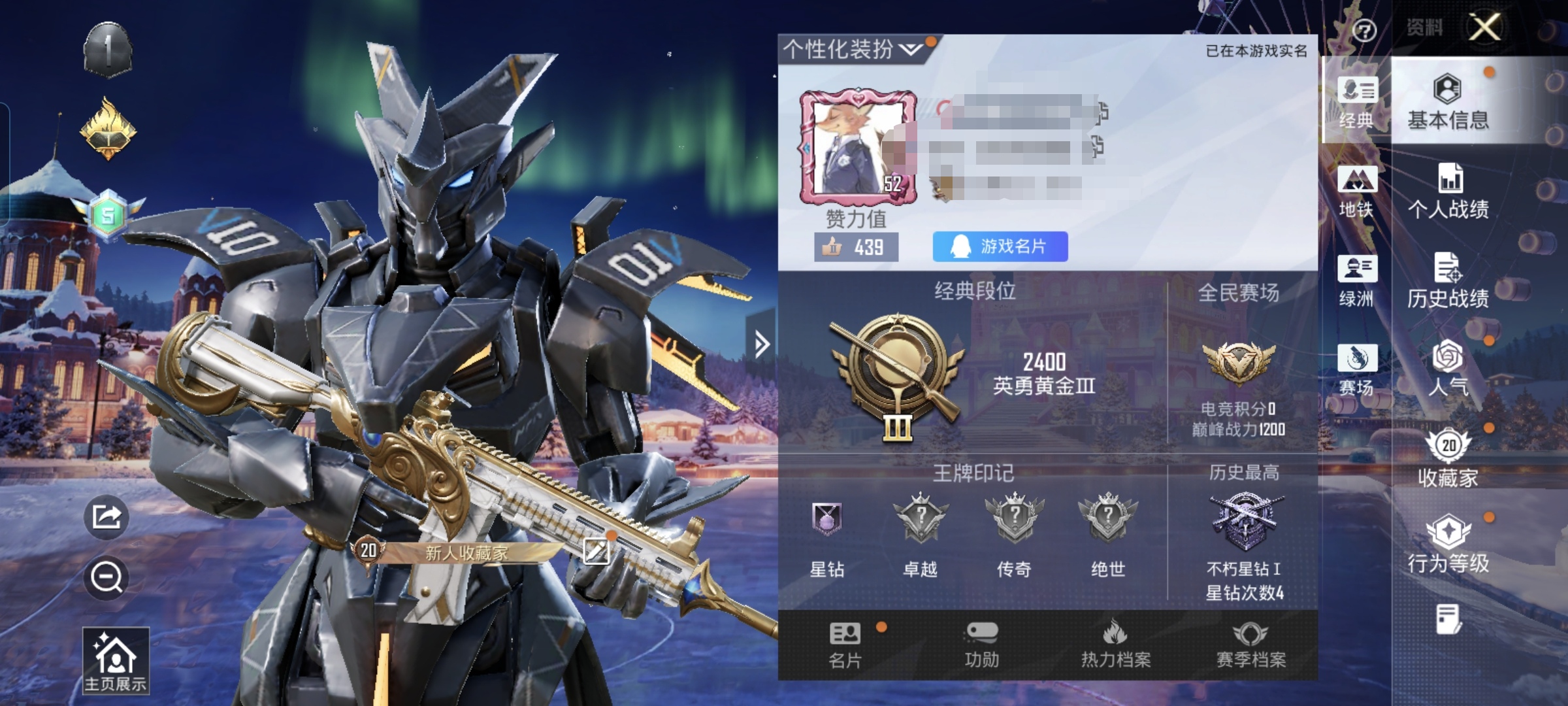 HPCMW454075和平精英账号详情图3