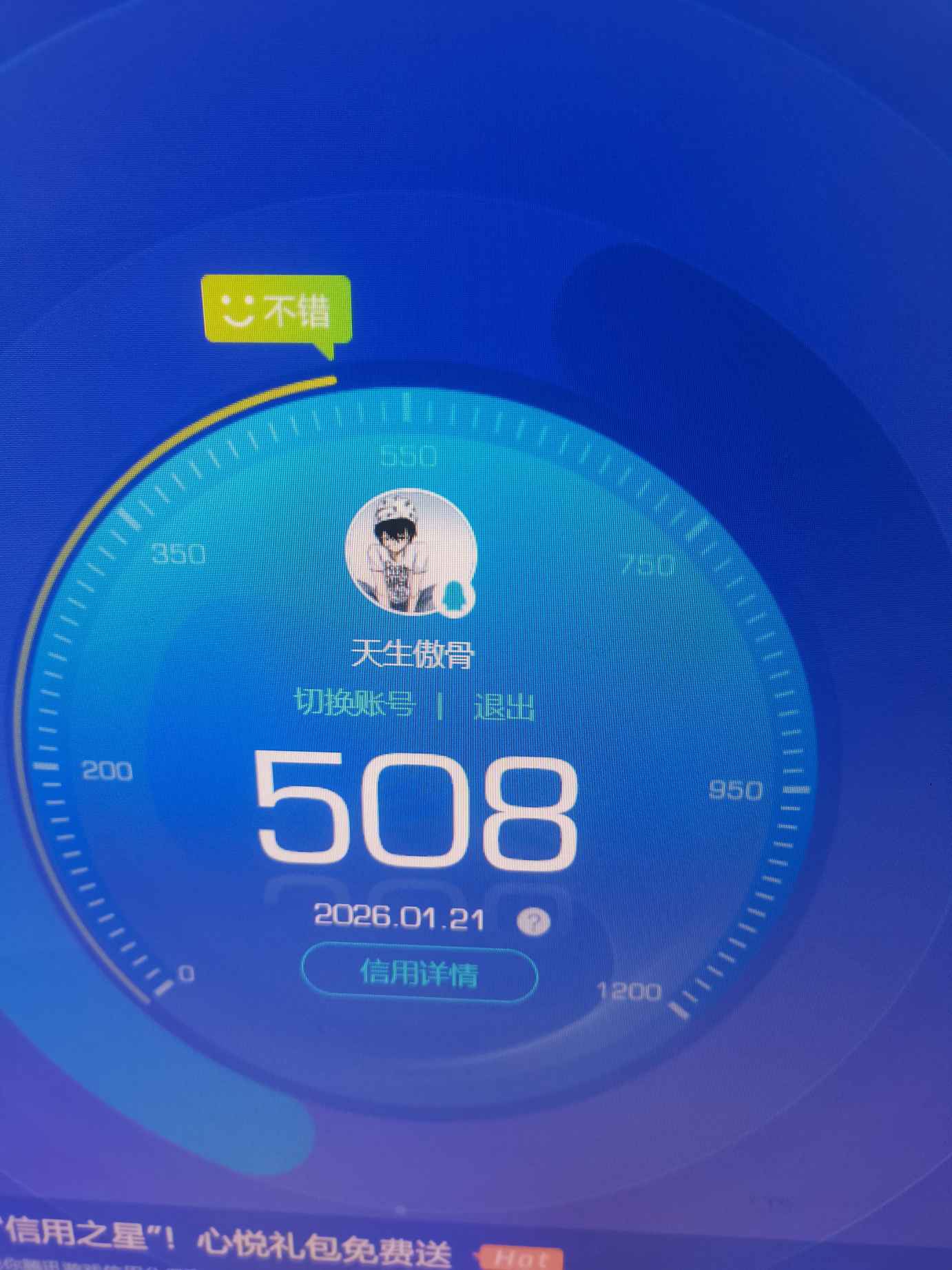 SJZQM422034三角洲行动账号详情图9