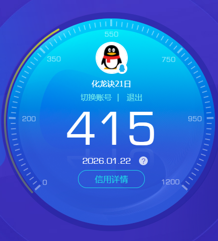 SJZQM421979三角洲行动账号详情图8