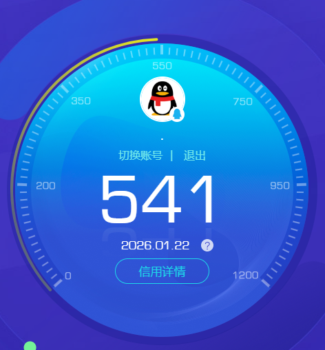 SJZQM424544三角洲行动账号详情图9