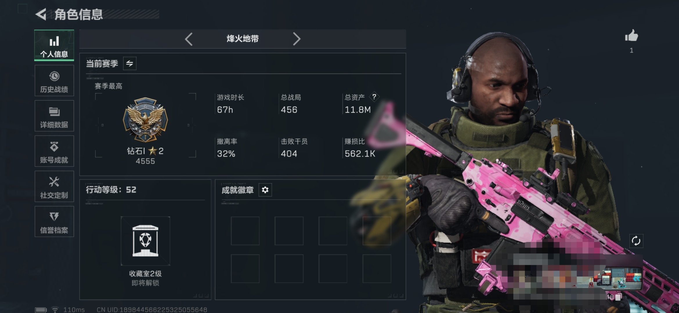 三角洲行动账号QQXXSJZ1870三端互通-总价值11.77M-哈夫币1,661.68-烽火地带等级52-烽火地带段