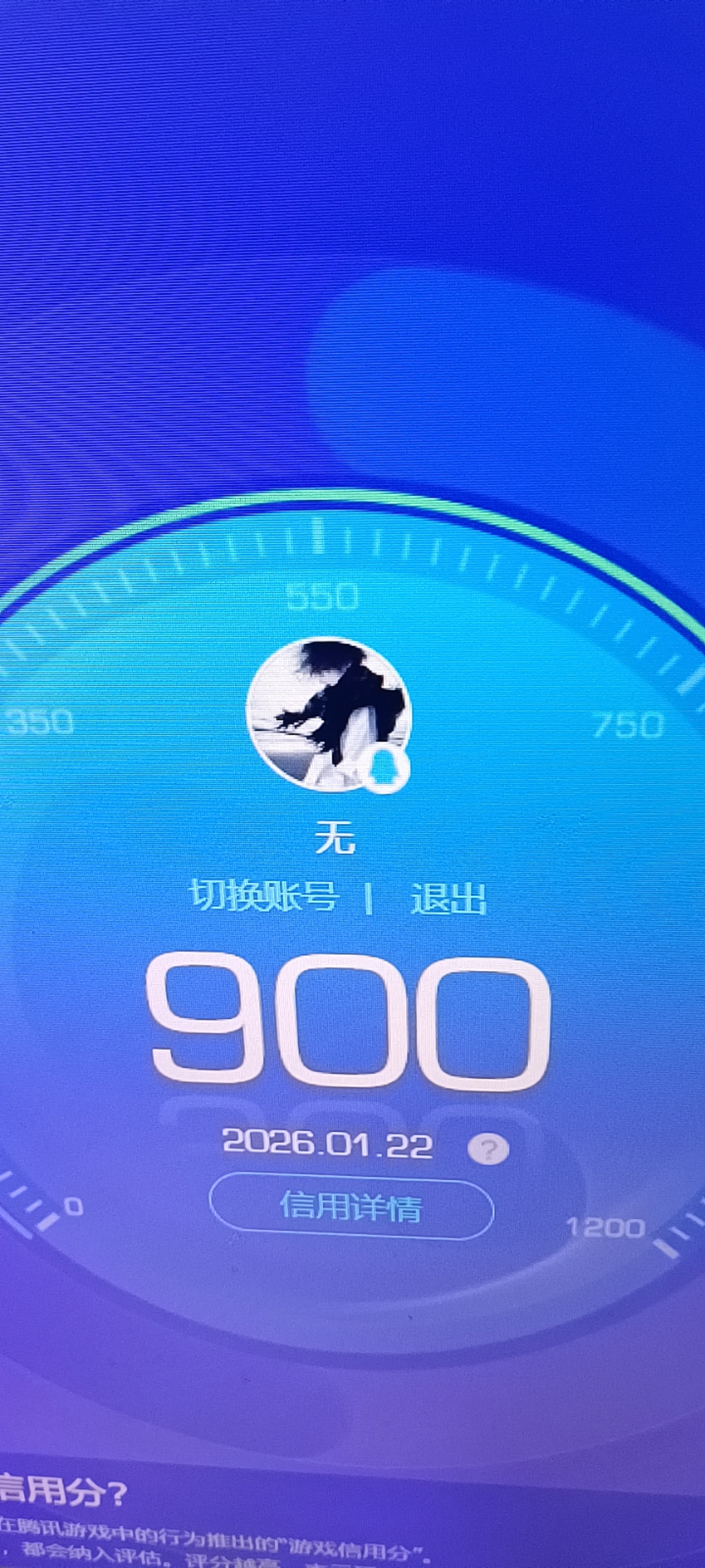 AQQM45138暗区突围账号详情图6