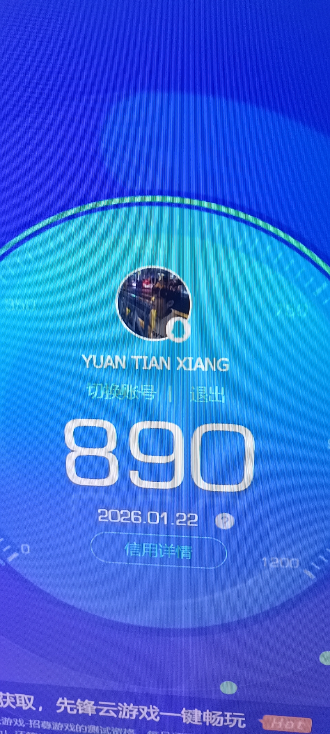 CFMQM46609枪战王者账号详情图6