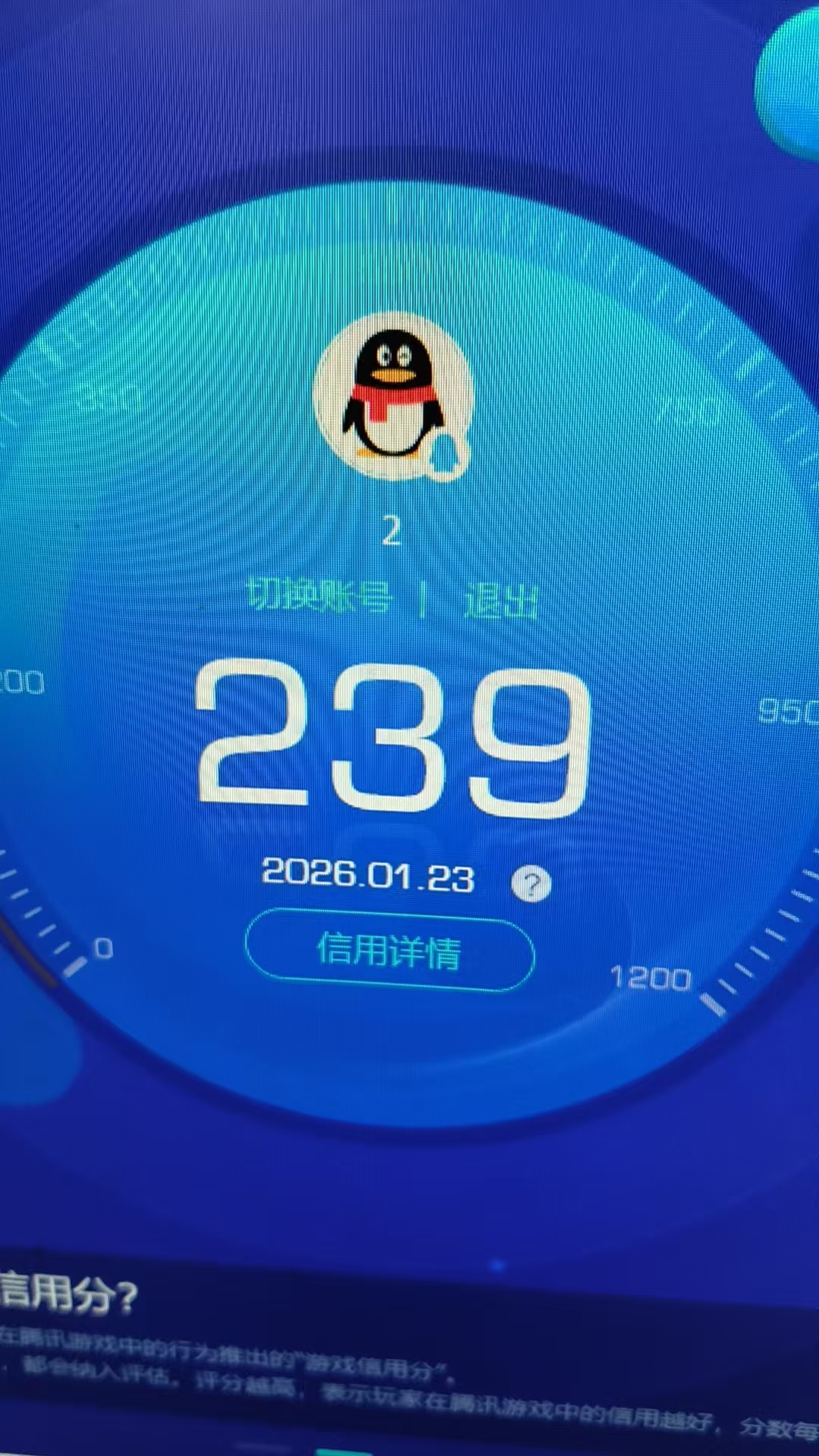 SJZQM421935三角洲行动账号详情图10