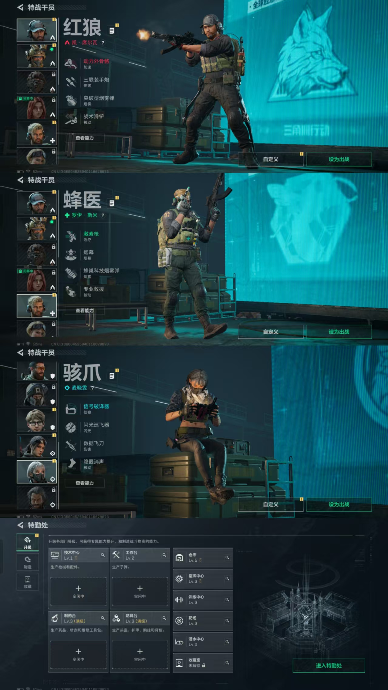 SJZQM421935三角洲行动账号详情图7