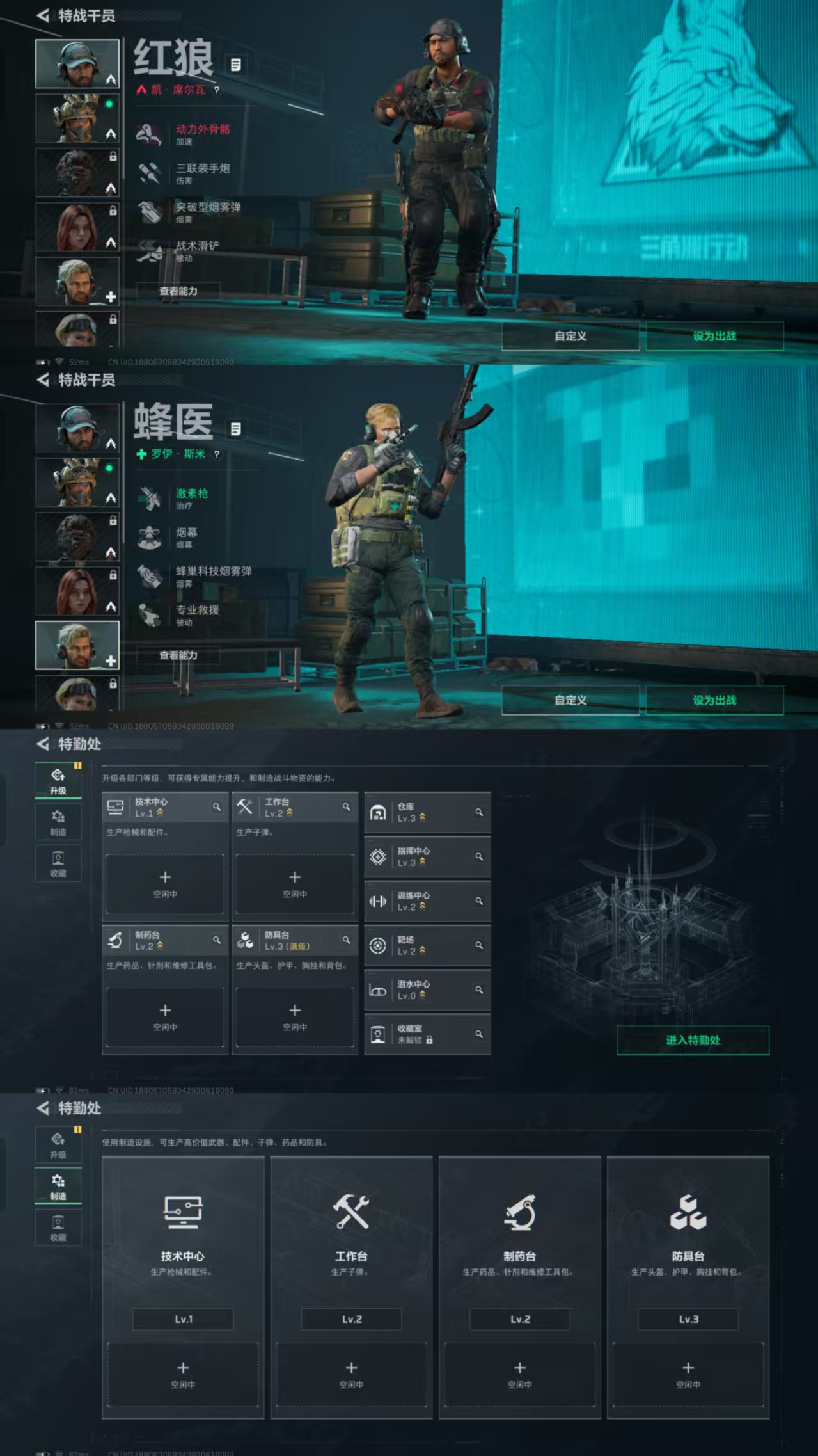 SJZCMW422333三角洲行动账号详情图5 SJZCMW422333三角洲行动账号详情图5