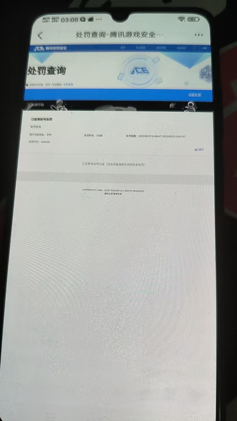 SJZCMW422333三角洲行动账号详情图7 SJZCMW422333三角洲行动账号详情图7