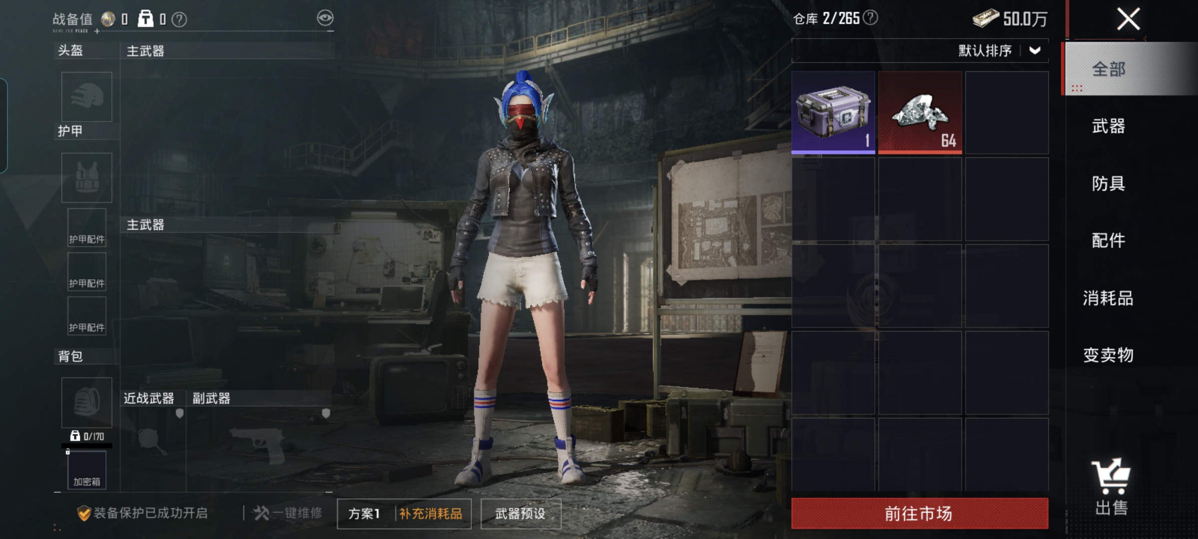 HPCMW462871和平精英账号详情图7