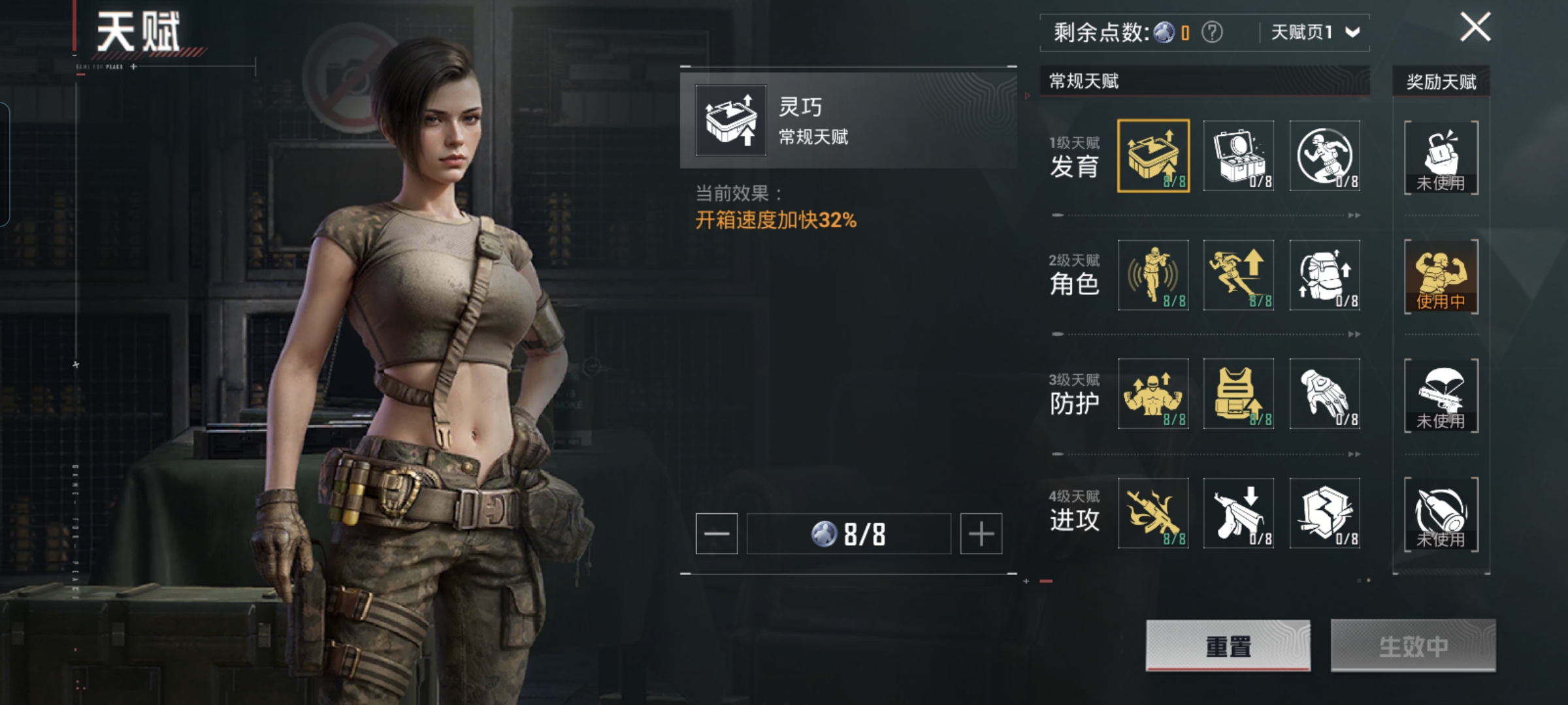 HPCMW462871和平精英账号详情图8