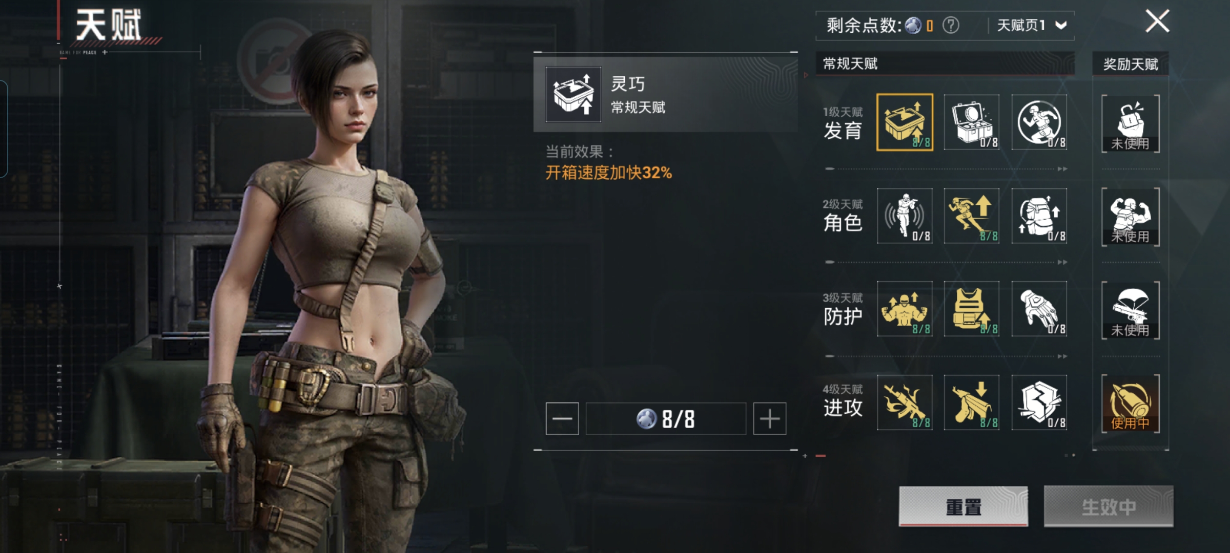 HPCMW462867和平精英账号详情图5