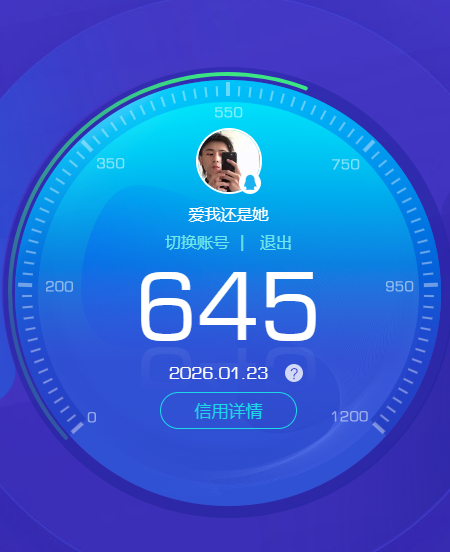 SJZCMW429037三角洲行动账号详情图7 SJZCMW429037三角洲行动账号详情图7