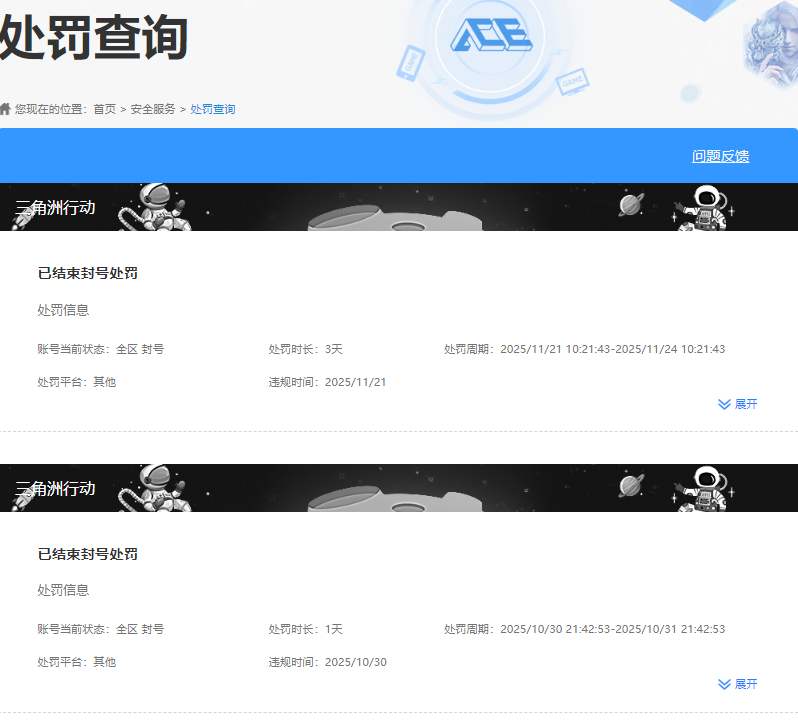 SJZCMW429037三角洲行动账号详情图8 SJZCMW429037三角洲行动账号详情图8