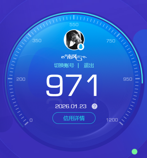 WZCMW485065王者荣耀账号详情图12