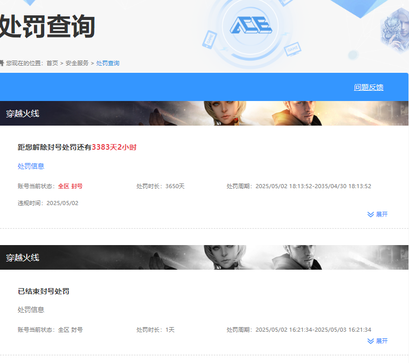 WZCMW485065王者荣耀账号详情图13