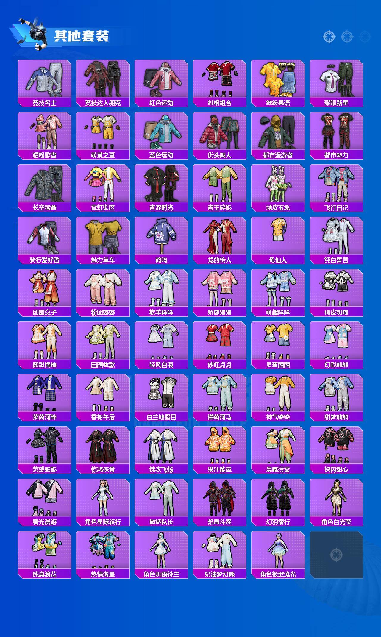 HPCMW462860和平精英账号详情图2