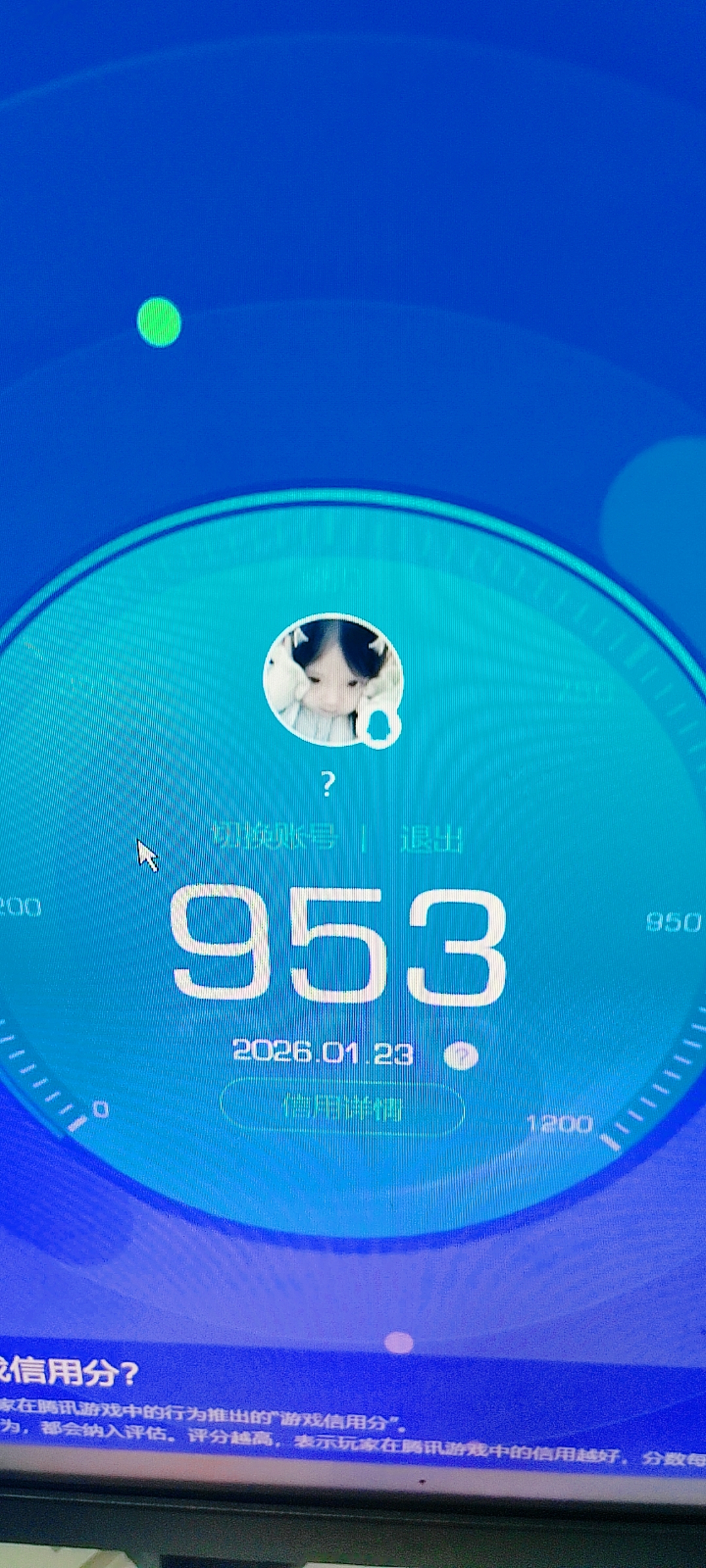 HPCMW462860和平精英账号详情图6