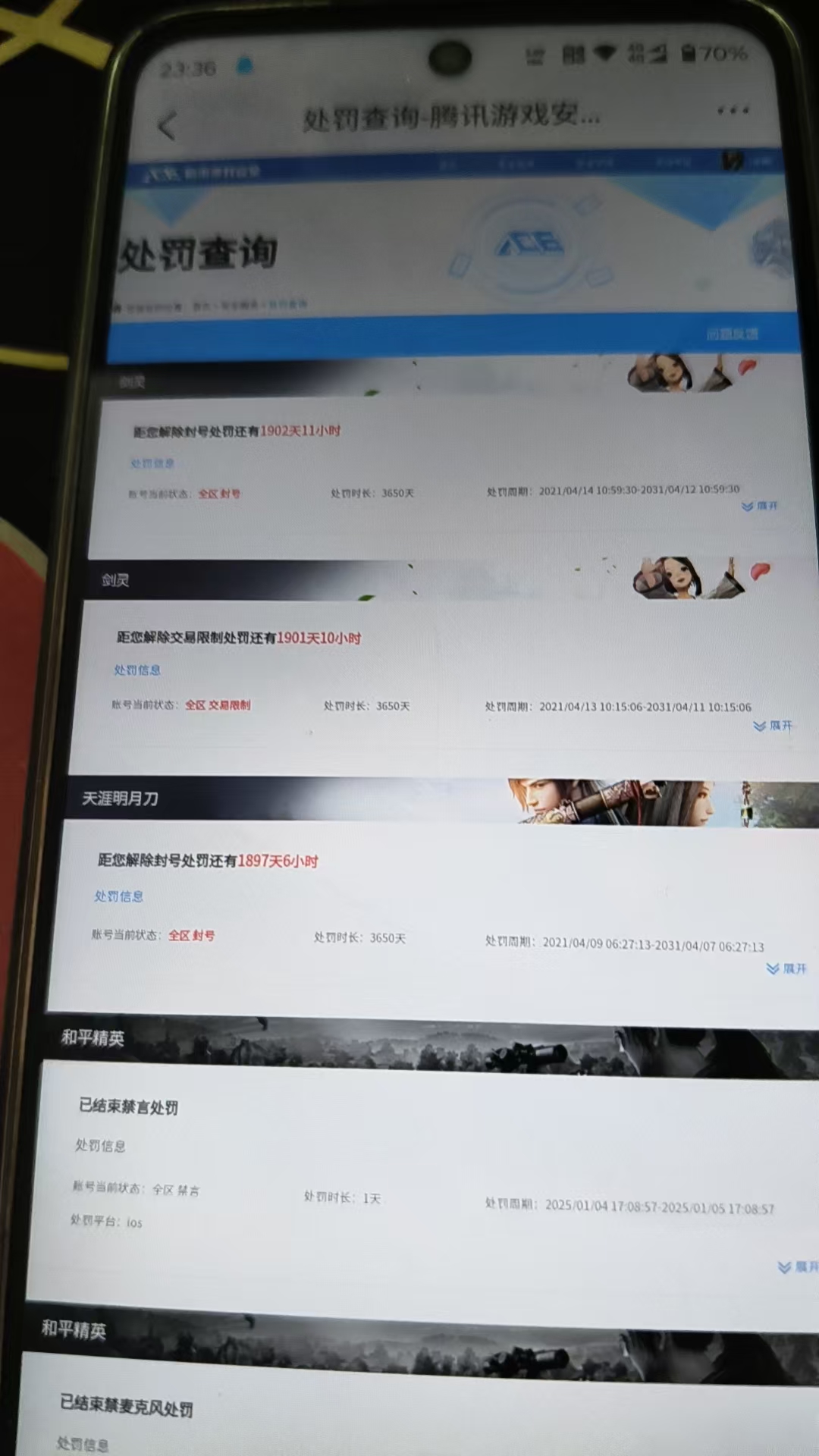 SJZQM426348三角洲行动账号详情图14 SJZQM426348三角洲行动账号详情图14