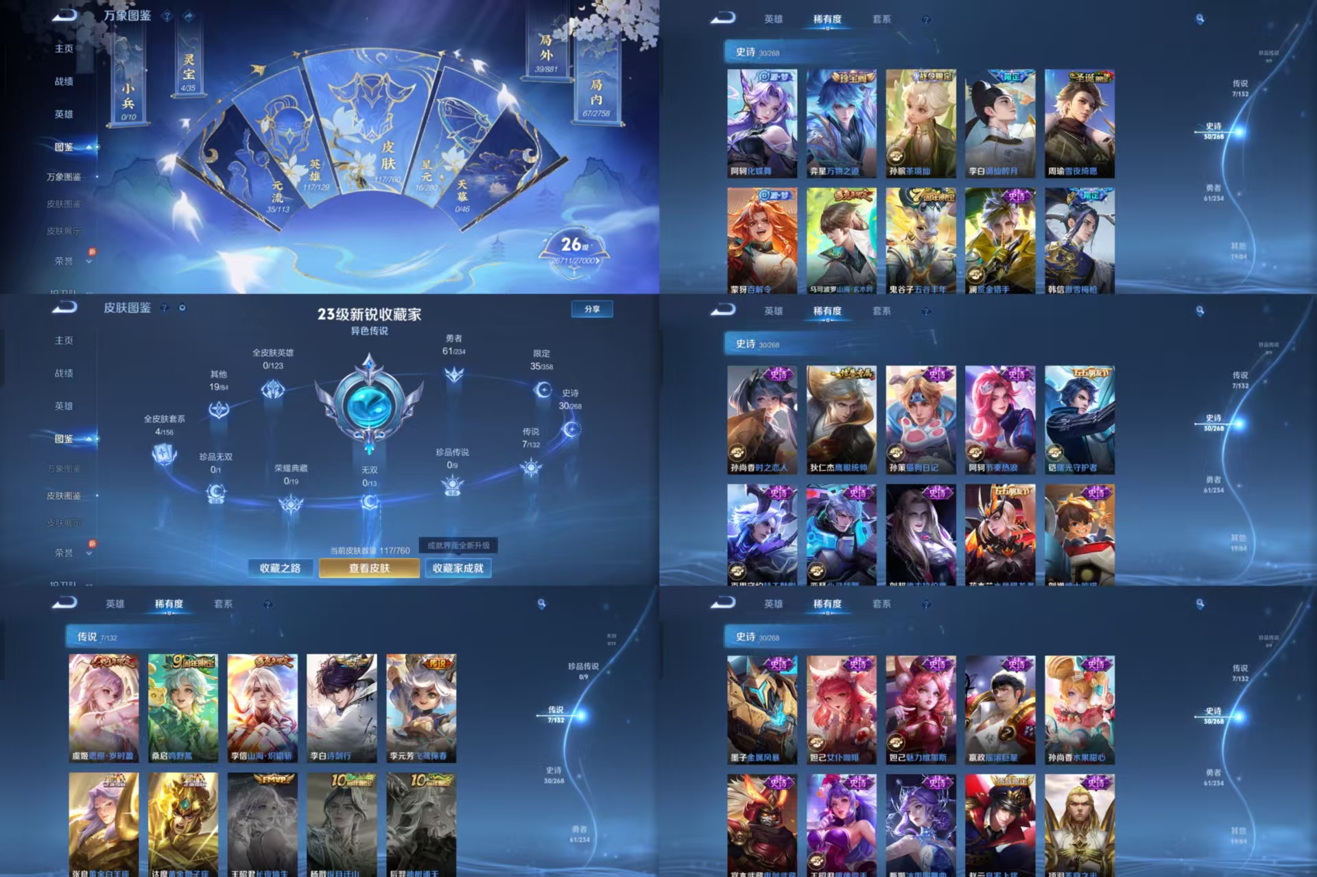 SJZQM426348三角洲行动账号详情图12 SJZQM426348三角洲行动账号详情图12