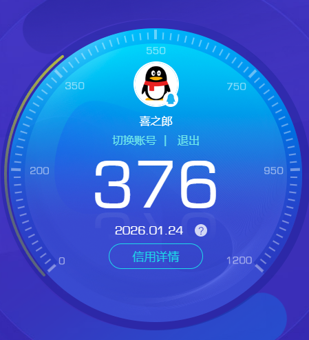 SJZCMW429395三角洲行动账号详情图6