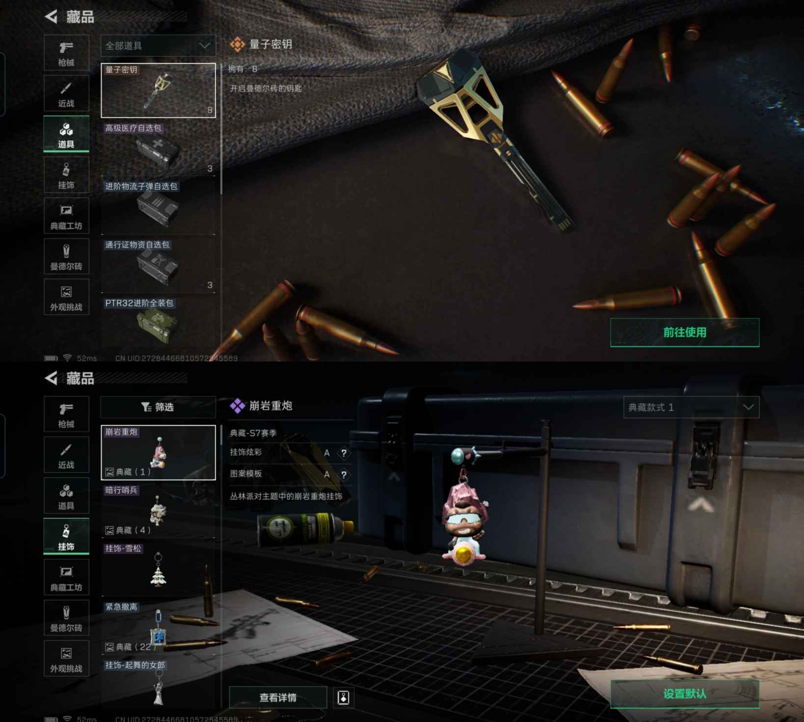 SJZCMW429395三角洲行动账号详情图5