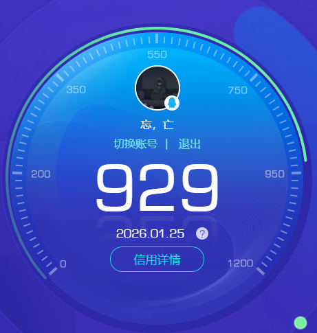 WZQM493366王者荣耀账号详情图10 WZQM493366王者荣耀账号详情图10