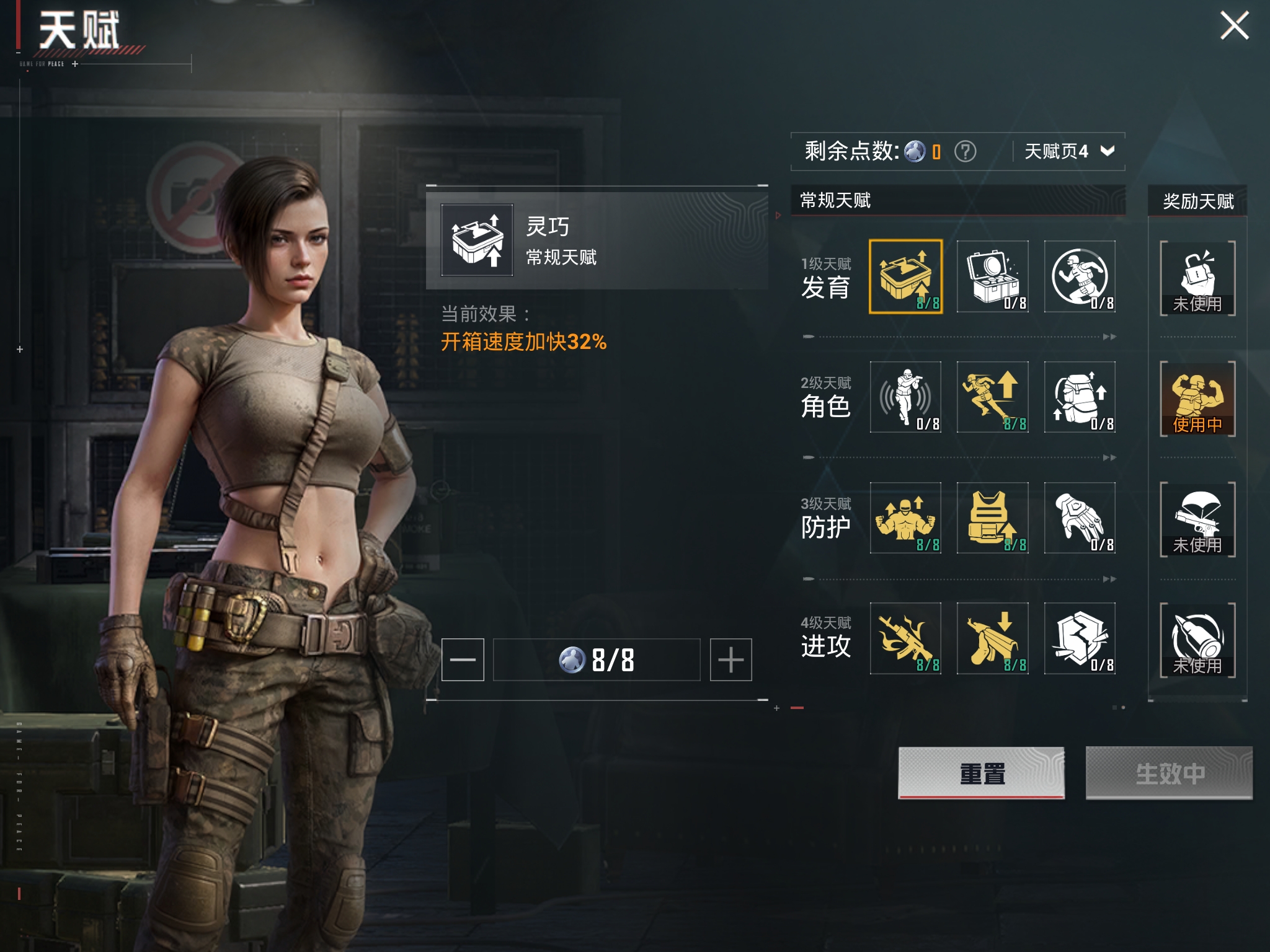 HPCMW464021和平精英账号详情图6