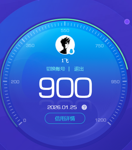 HPCMW464021和平精英账号详情图8