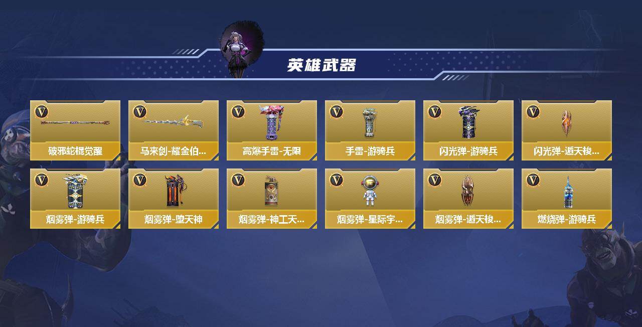 CFMQM47732枪战王者账号详情图6