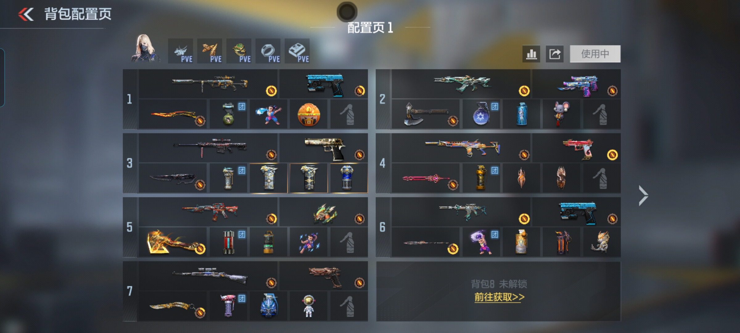 CFMQM47732枪战王者账号详情图9