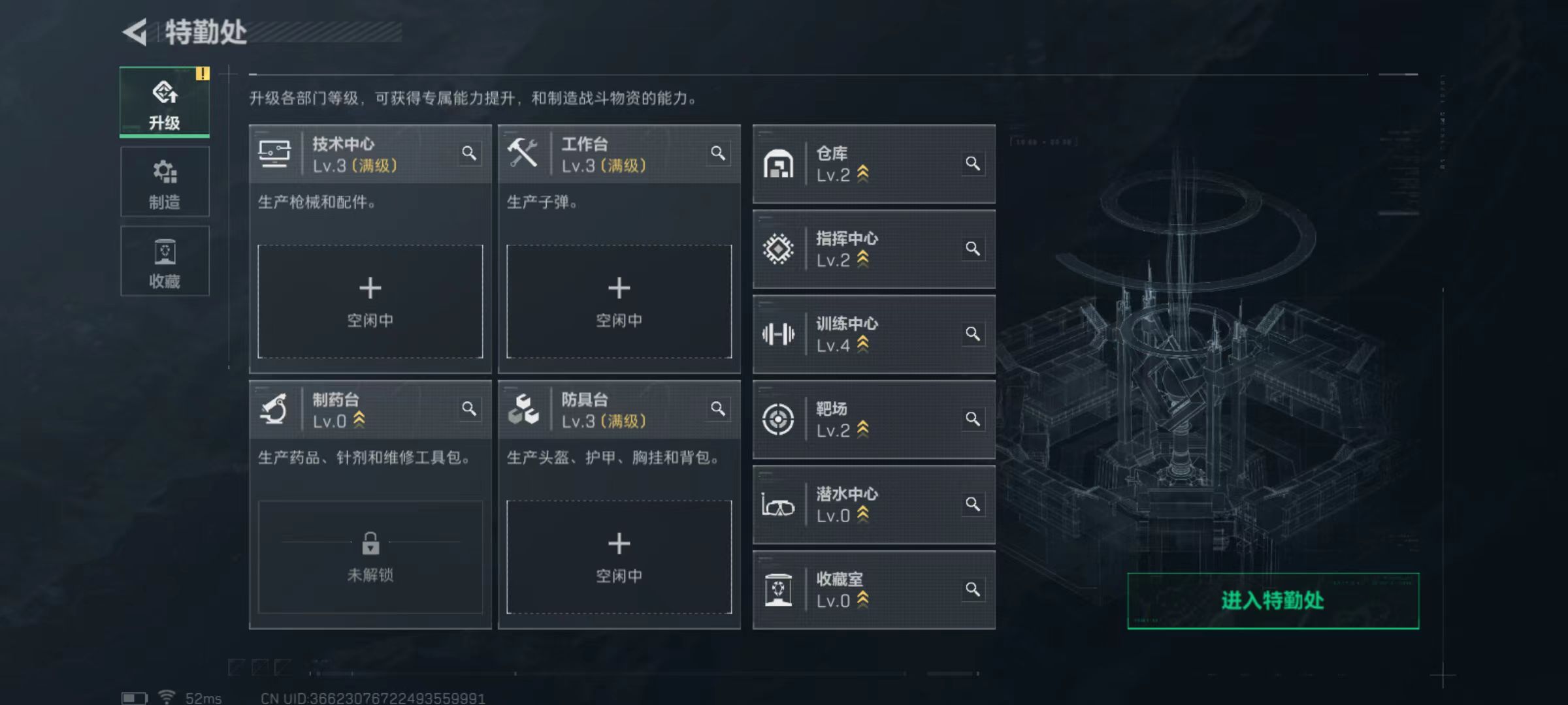 SJZQM421982三角洲行动账号详情图7