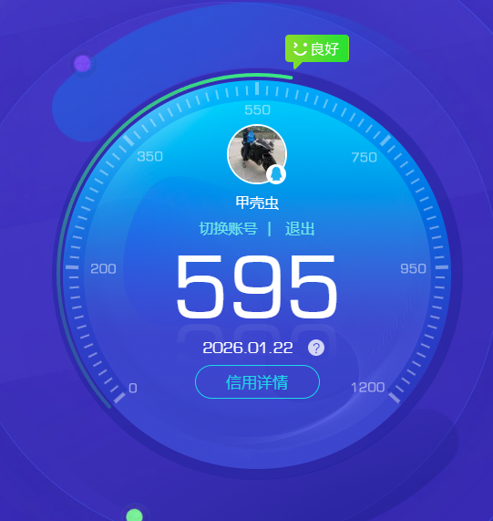 SJZQM421982三角洲行动账号详情图13