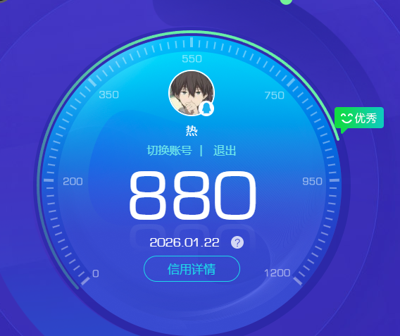 HYCMW47243火影忍者账号详情图8