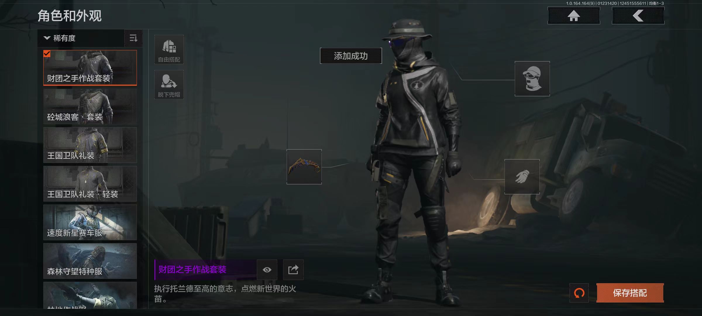 AQCMW46428暗区突围账号详情图6