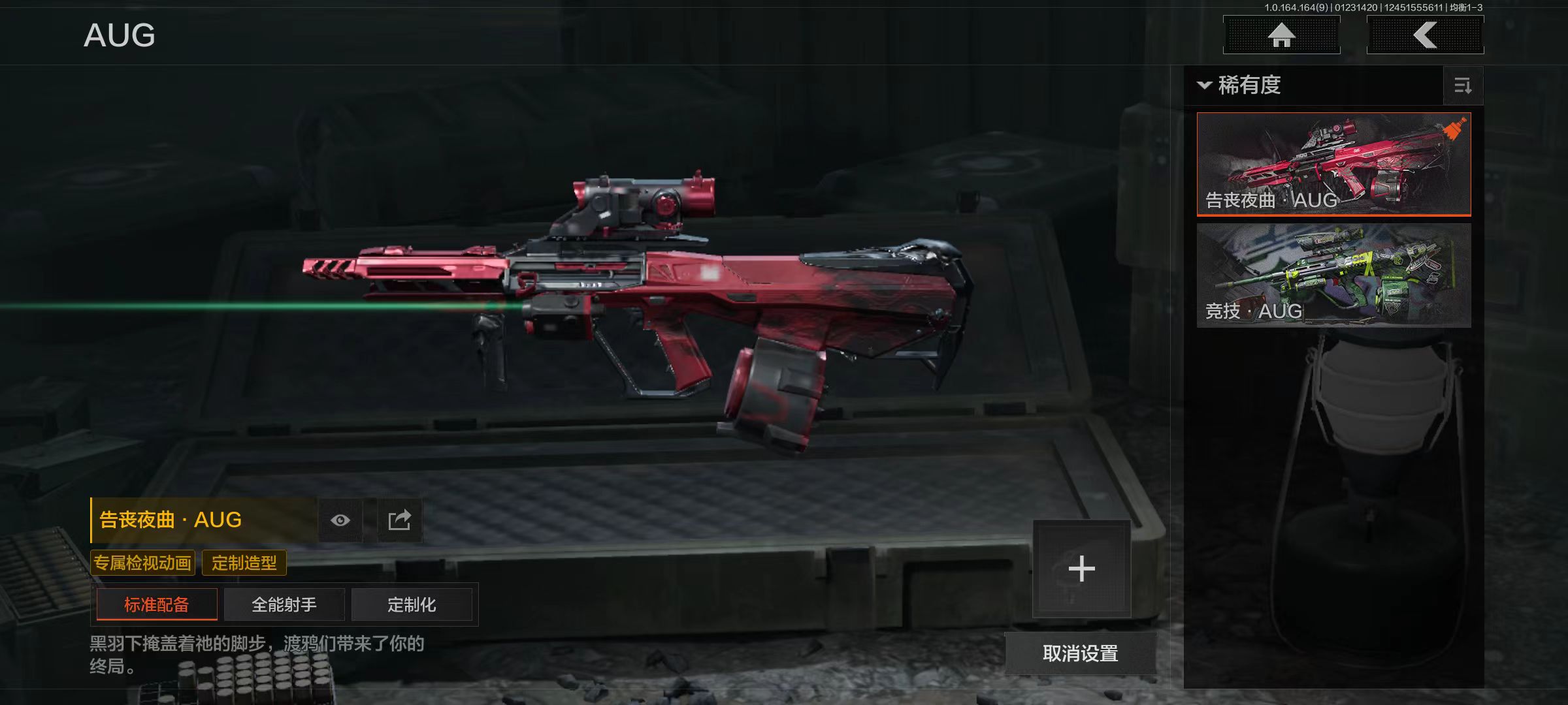 AQCMW46428暗区突围账号详情图9