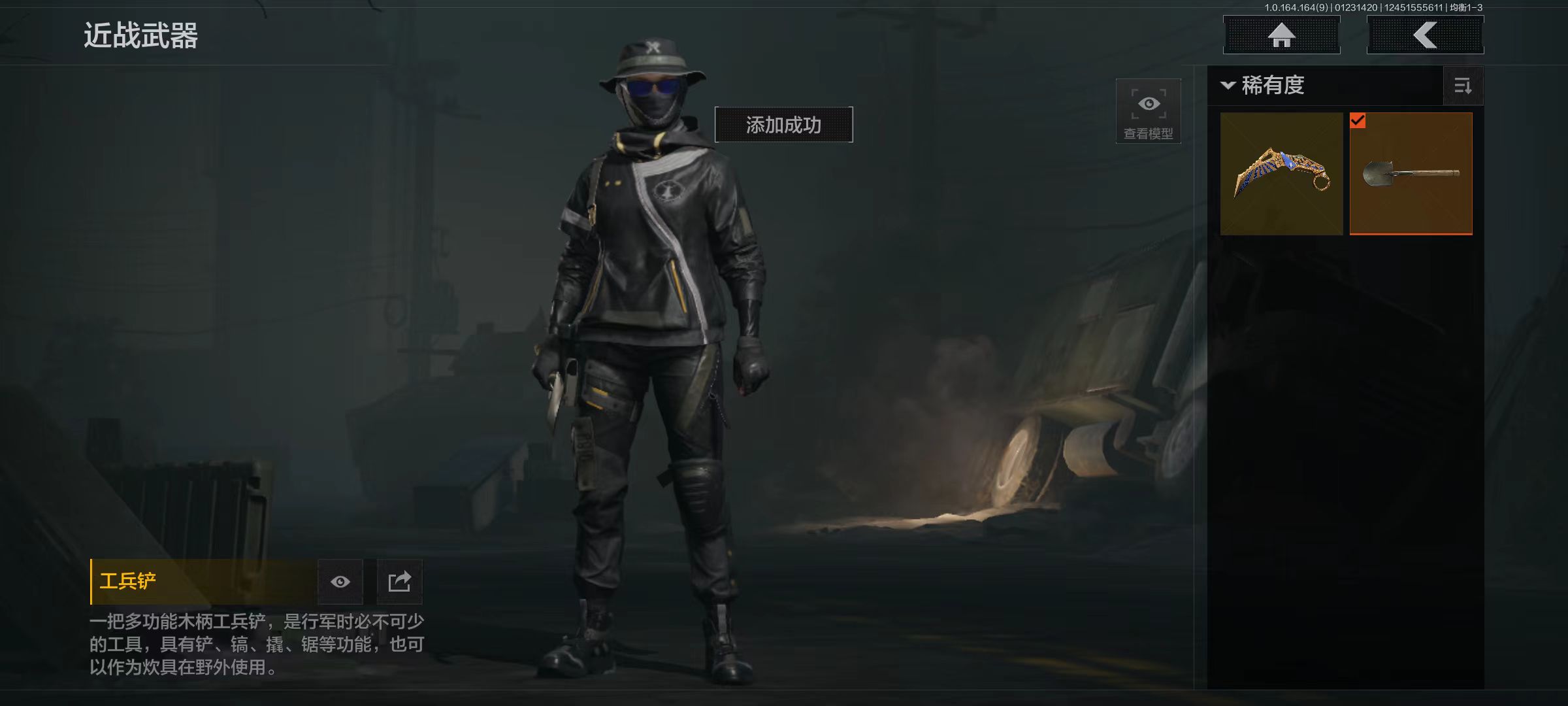 AQCMW46428暗区突围账号详情图8