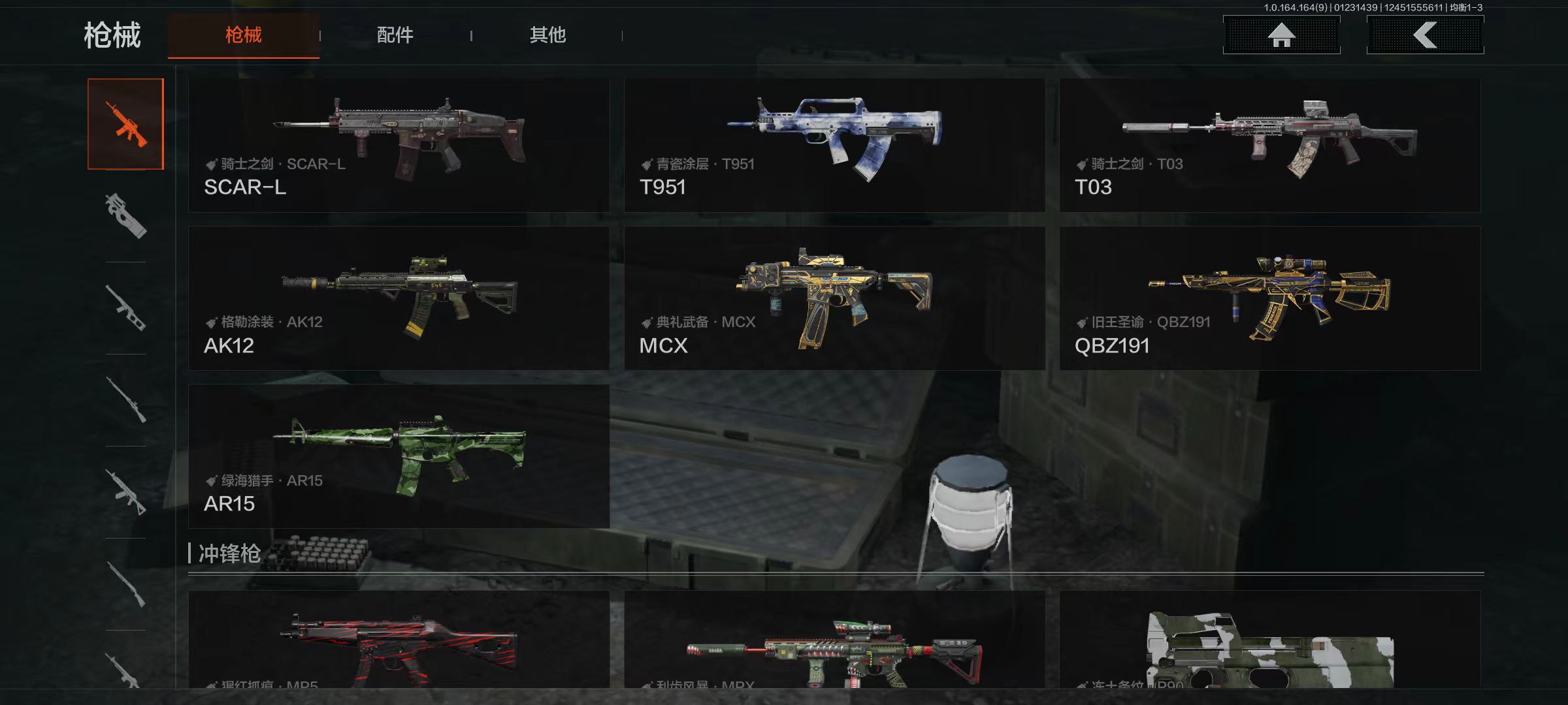 AQCMW46428暗区突围账号详情图14