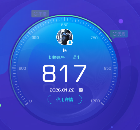 HYQM45366火影忍者账号详情图9