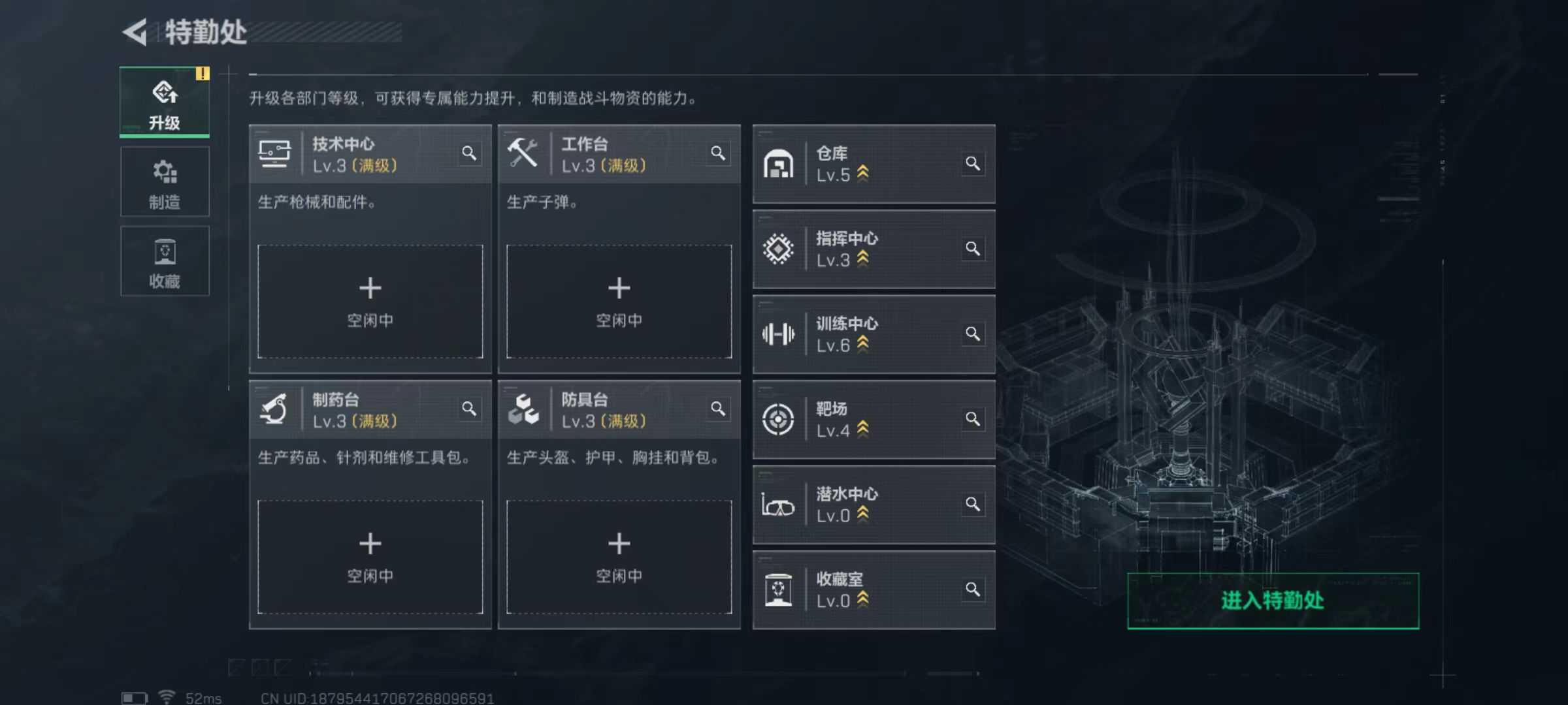 SJZQM421989三角洲行动账号详情图4