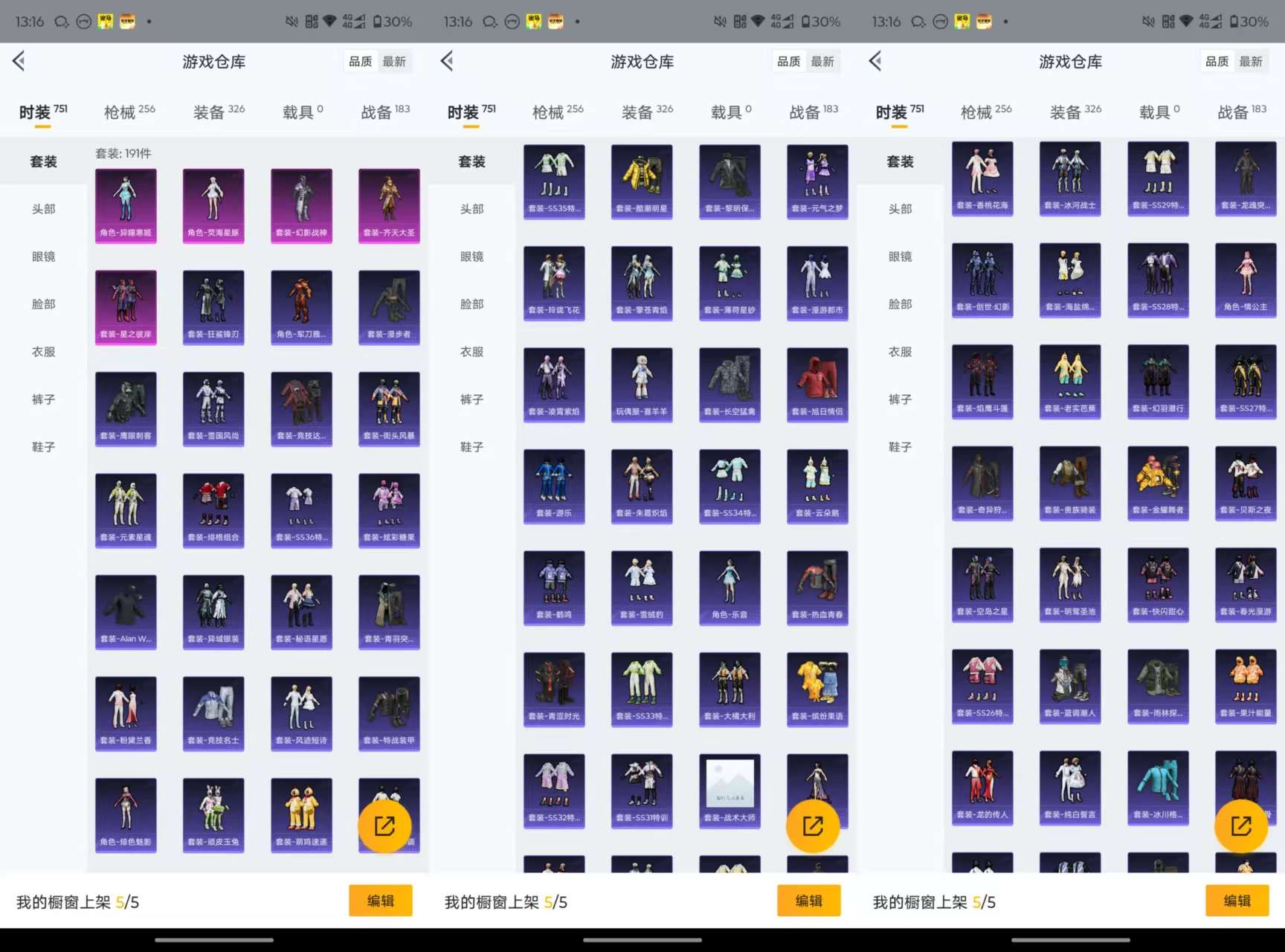 WZQM483430王者荣耀账号详情图16