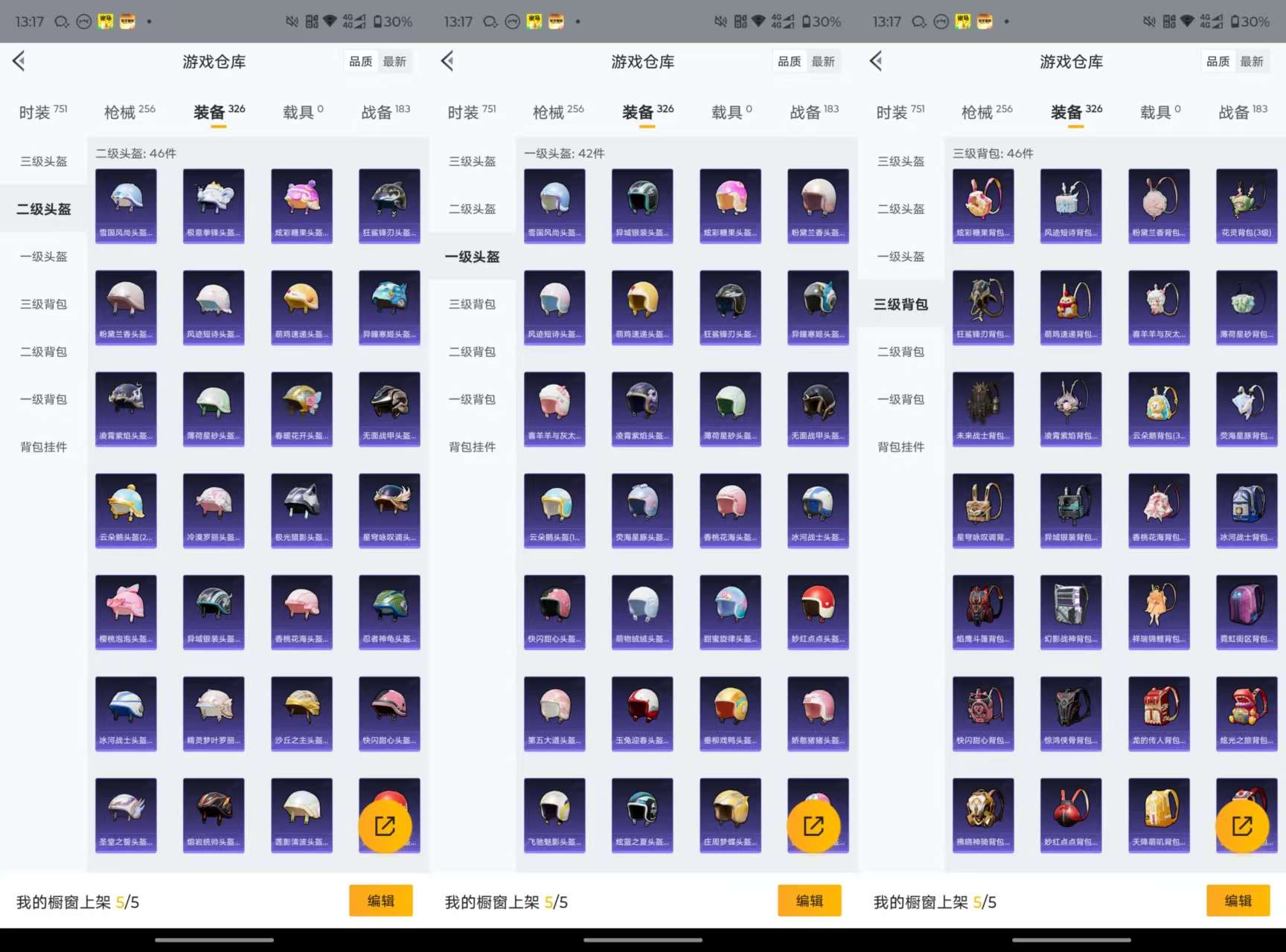 WZQM483430王者荣耀账号详情图14