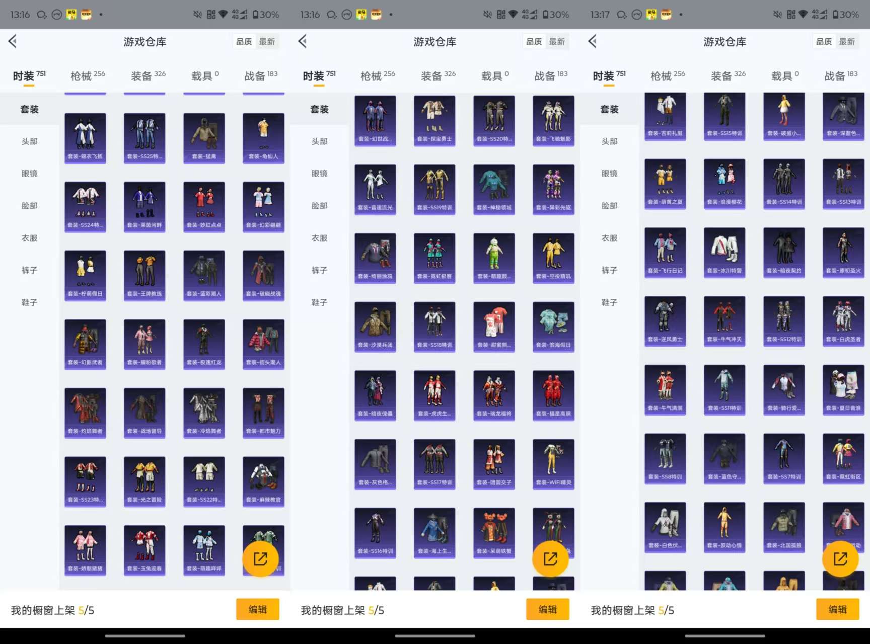 WZQM483430王者荣耀账号详情图18