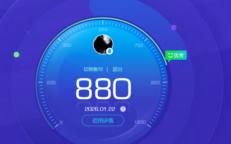 HPQM443310和平精英账号详情图13