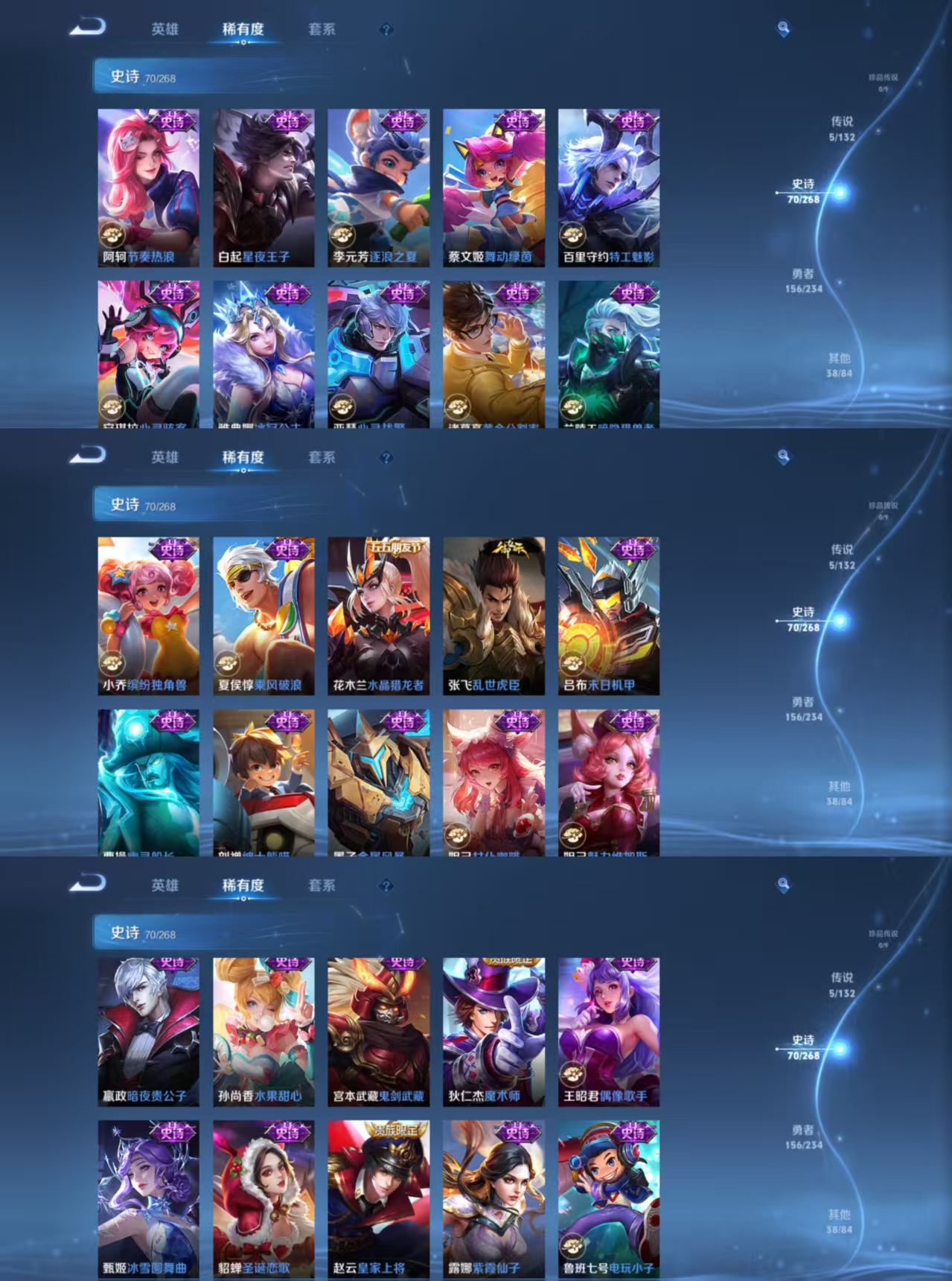 WZQM483071王者荣耀账号详情图6