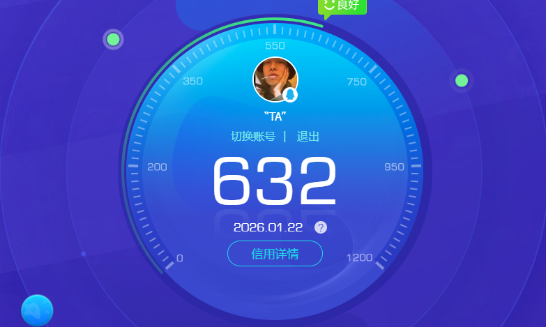 WZQM483080王者荣耀账号详情图8